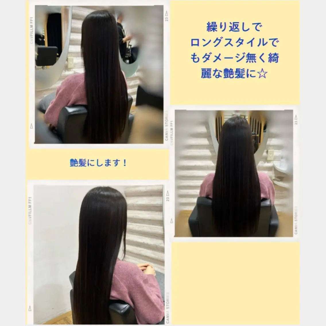 ロング カラー 髪質改善 カット トリートメント KON｜ごまかさない 艶。酸熱×精密カットのヘアスタイル