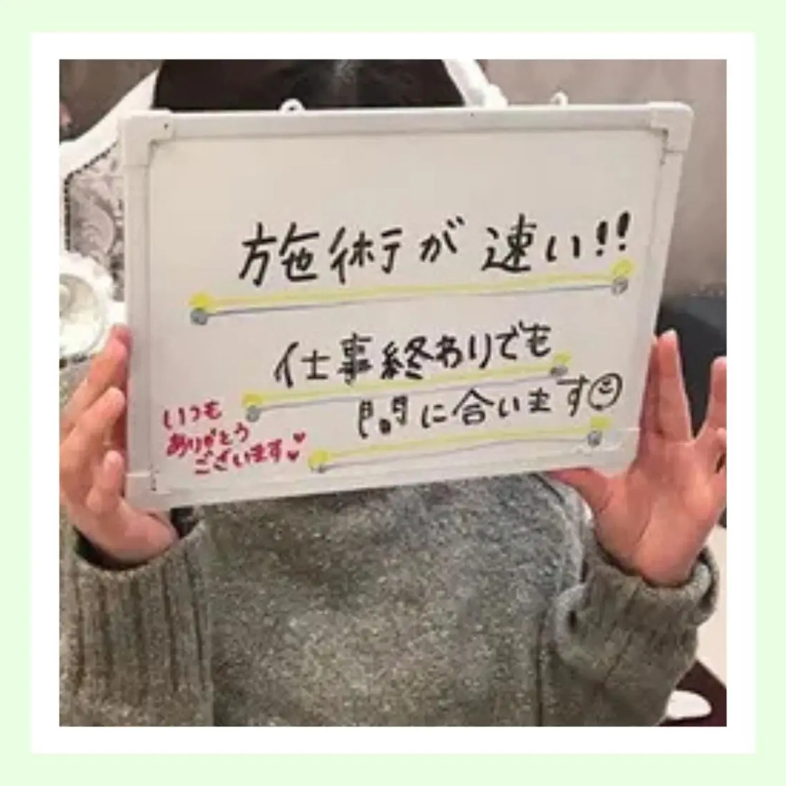 金山/脱毛/美肌 ULULUのエステ・リラクイメージ