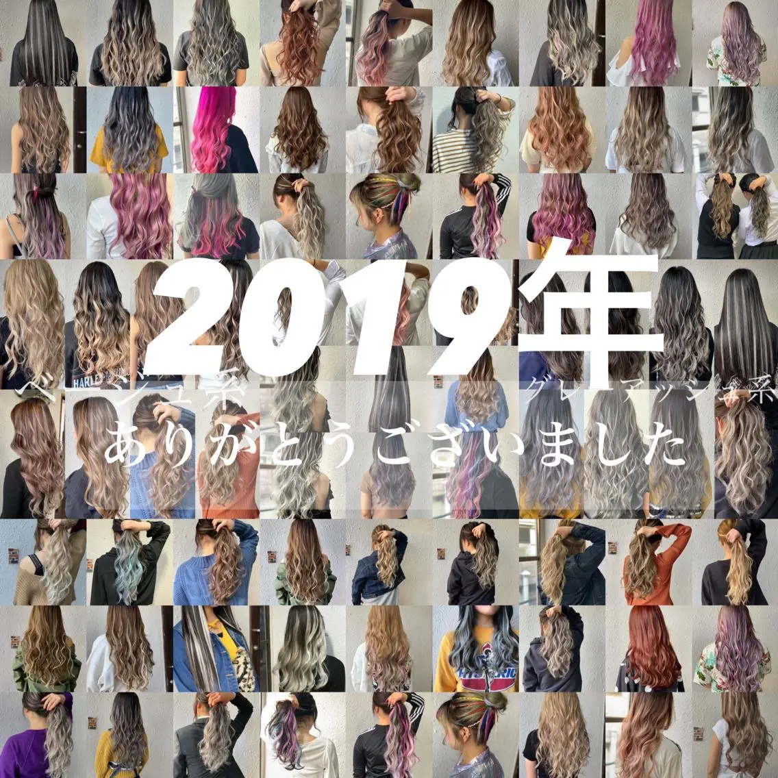 ロング eye エクステ専門店Rのヘアスタイル