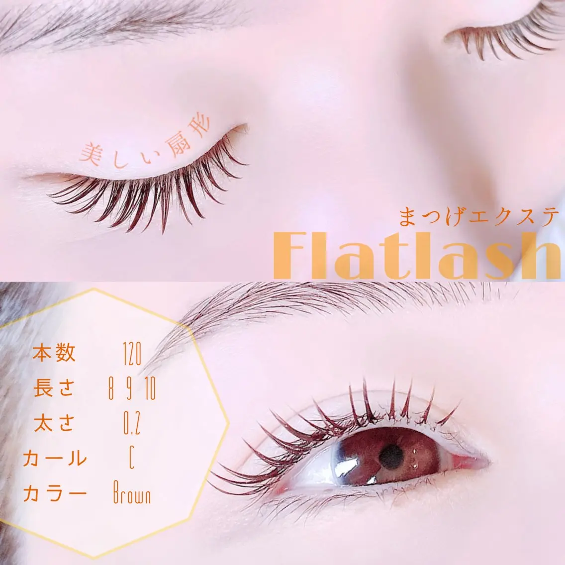 マツエク・マツパ eye  salon Bonnyのマツエク・マツパデザイン