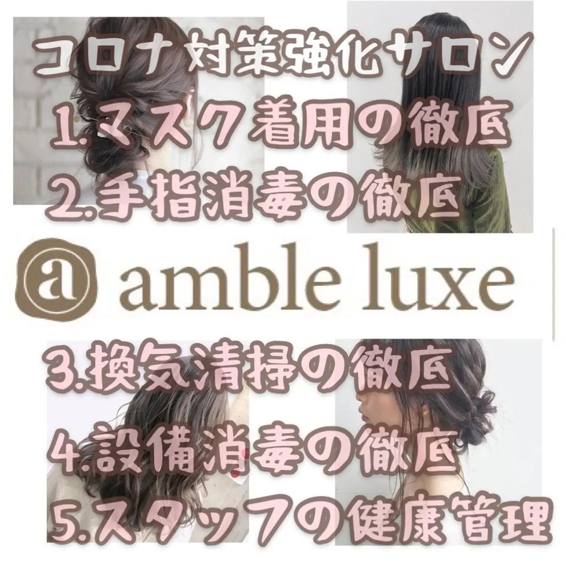 ミディアム ブリーチ&似合せボブ 田中寛十のヘアスタイル