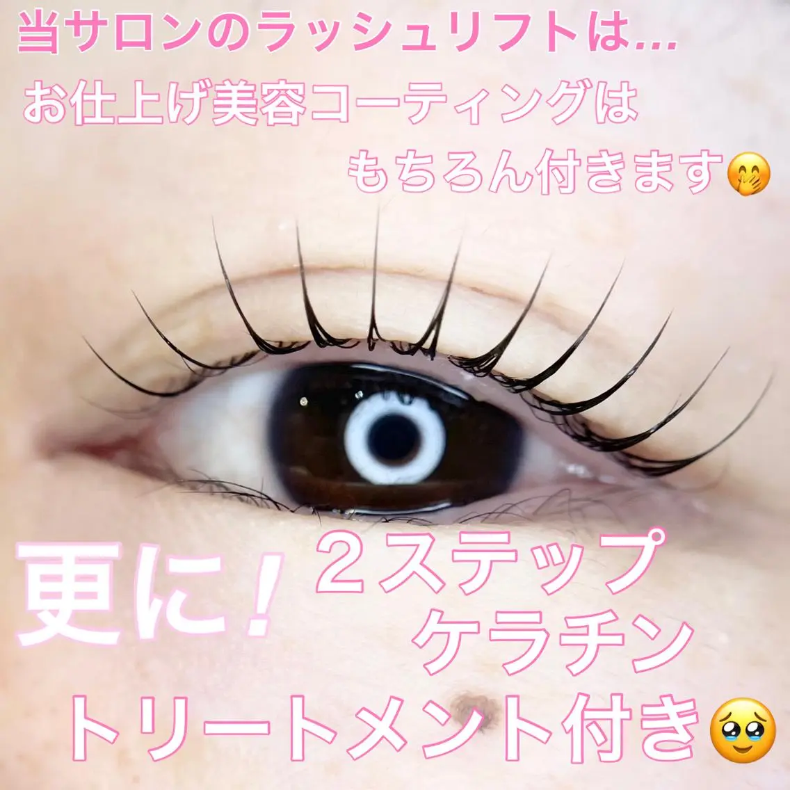 マツエク・マツパ eyelash salon RePiのマツエク・マツパデザイン