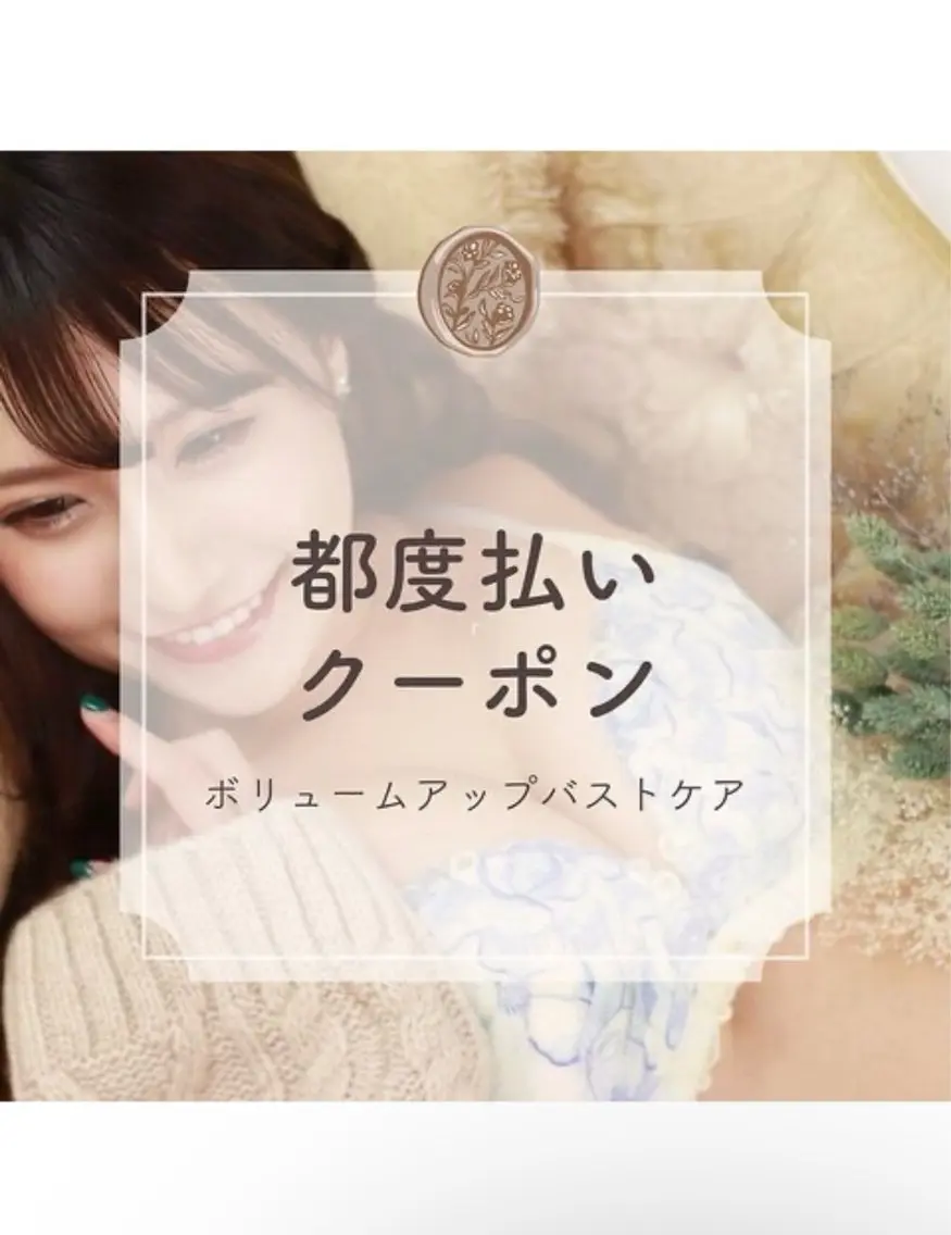 エステ HONEY恵比寿店 KAORI🎀‎🤍のエステ・リラクイメージ