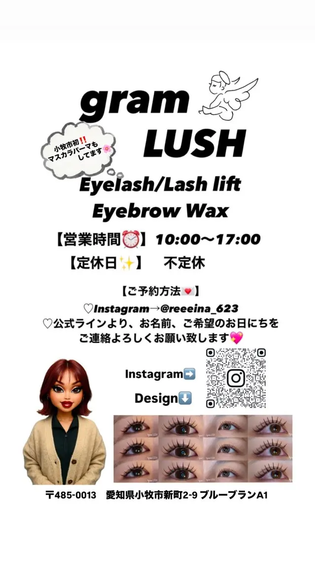 メニューお困りの方へ🎀ご相談されたい方😊の写真