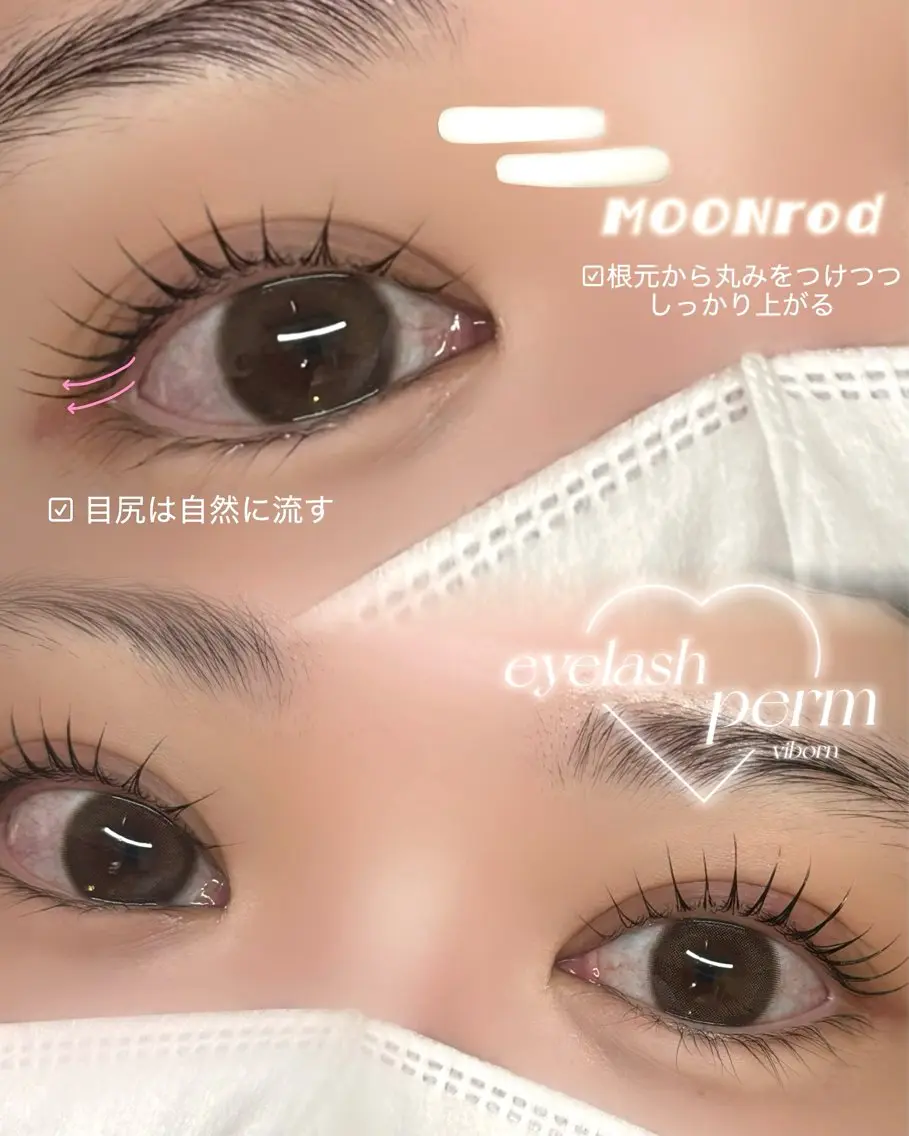 マツエク・マツパ viborn 石川のマツエク・マツパデザイン