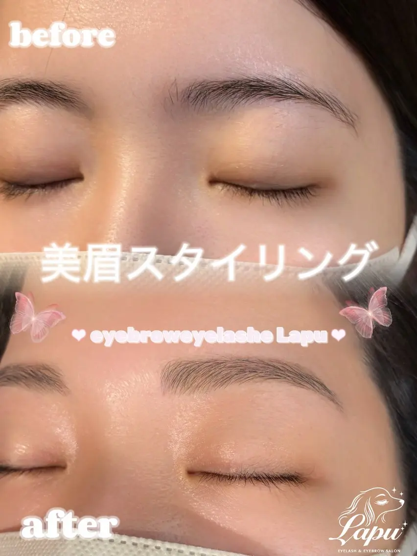 アイブロウ 🎀韓国風まつ毛 ＆眉毛 Lapu🎀の眉毛・アイブロウイメージ