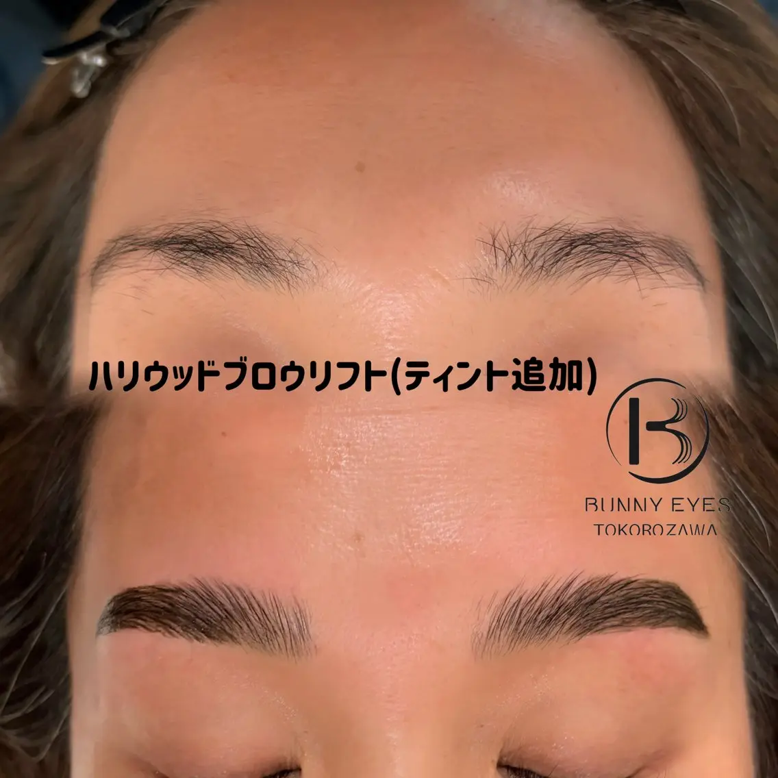 アイブロウ ハリウッドブロウリフト Bunny eyes 吉田のマツエク・マツパデザイン