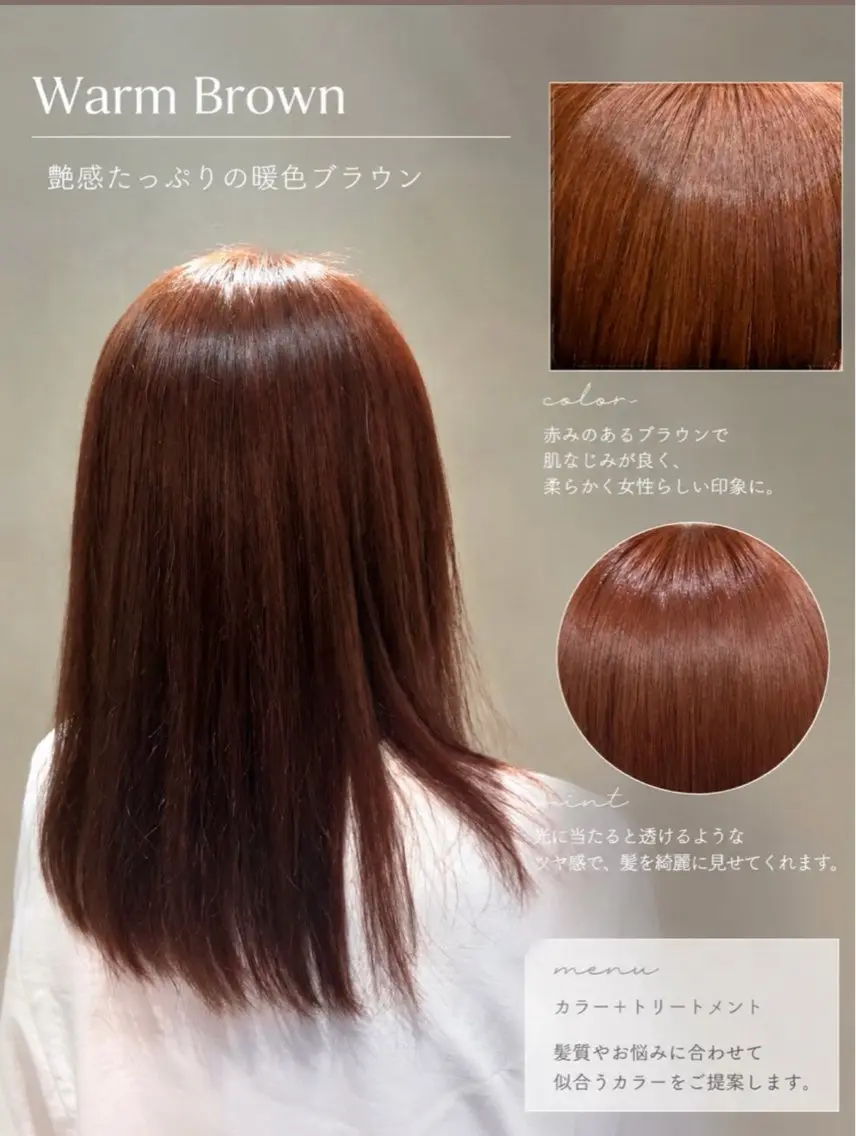 カラー ヘアカラー 鶴ケ峰カラー 透明感カラー葵🫧のヘアスタイル