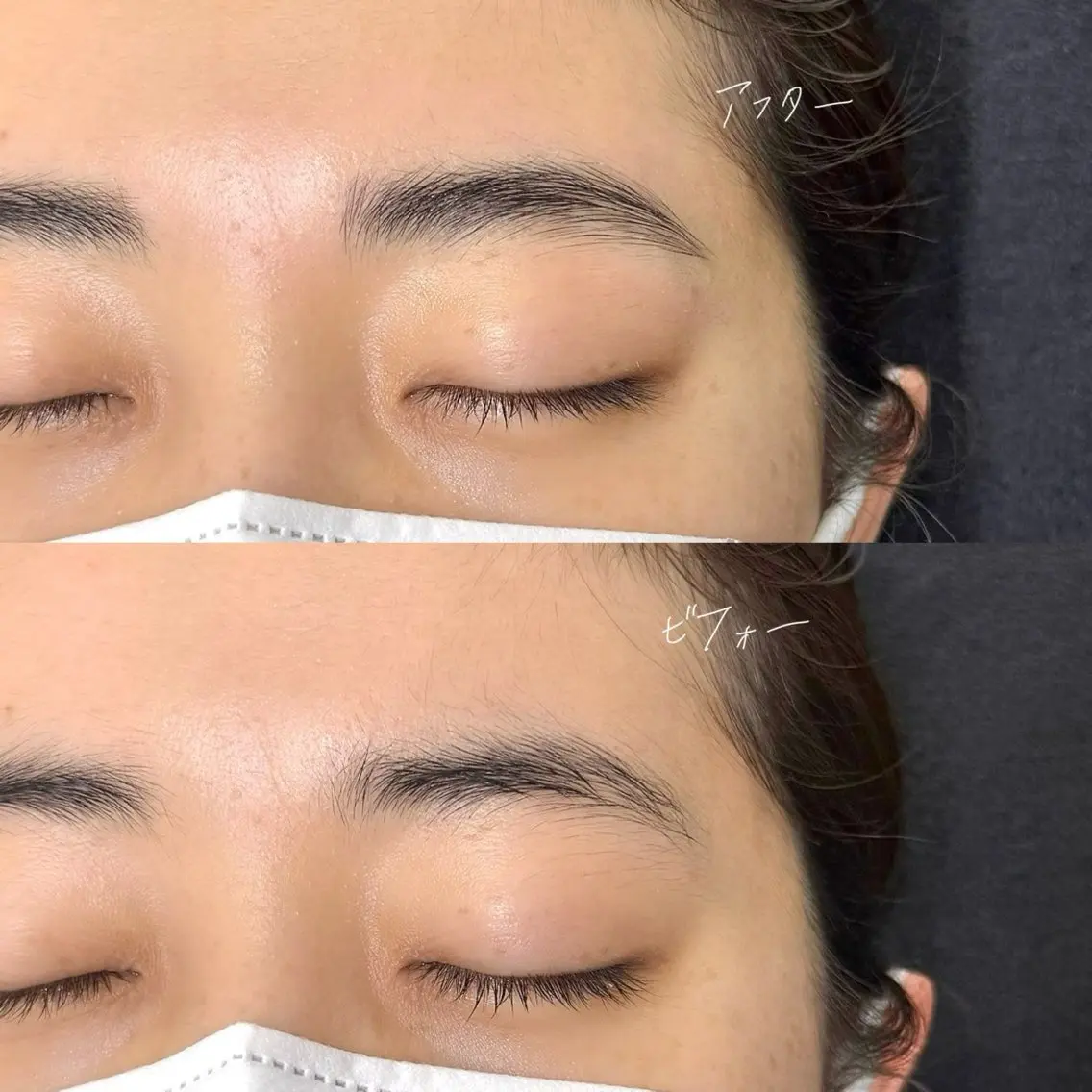 アイブロウ ハリウッドブロウリフト 吉祥寺kasumi 🌛eye/browのマツエク・マツパデザイン