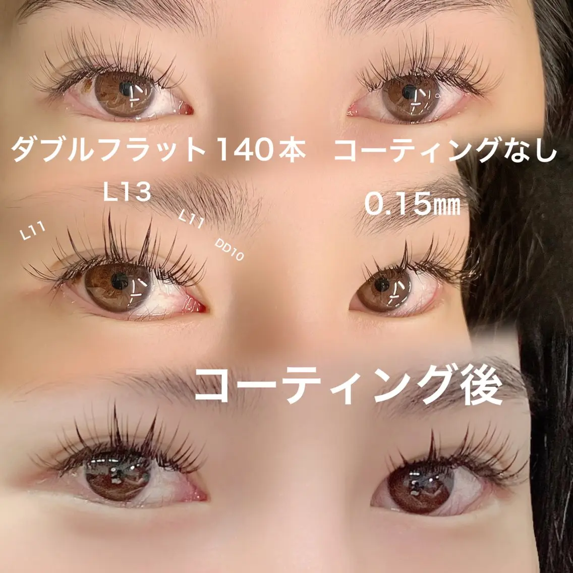 マツエク・マツパ ナチュラル linda lashesのマツエク・マツパデザイン