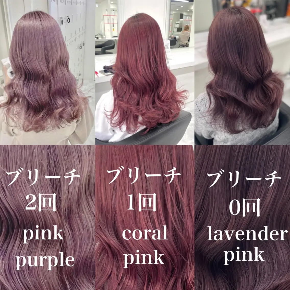 カラー ヘアカラー トリートメント ブリーチなし透明感 💗RYOTAのヘアスタイル