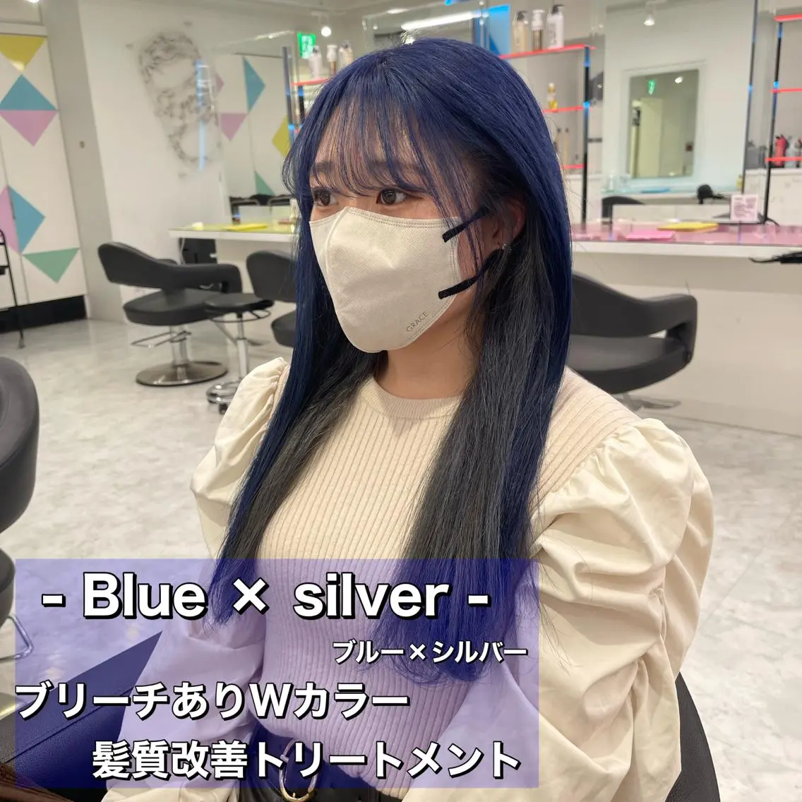 ロング カラー ボブカットモデル 募集中　ukaのヘアスタイル