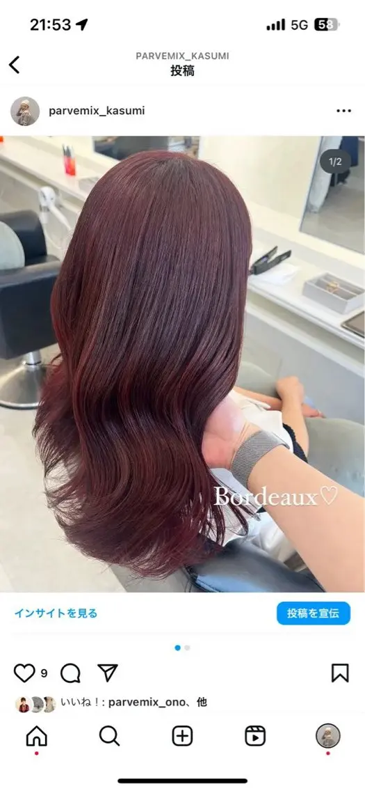 セミロング ヘアカラー ParveMix /石田 佳澄🩶のヘアスタイル