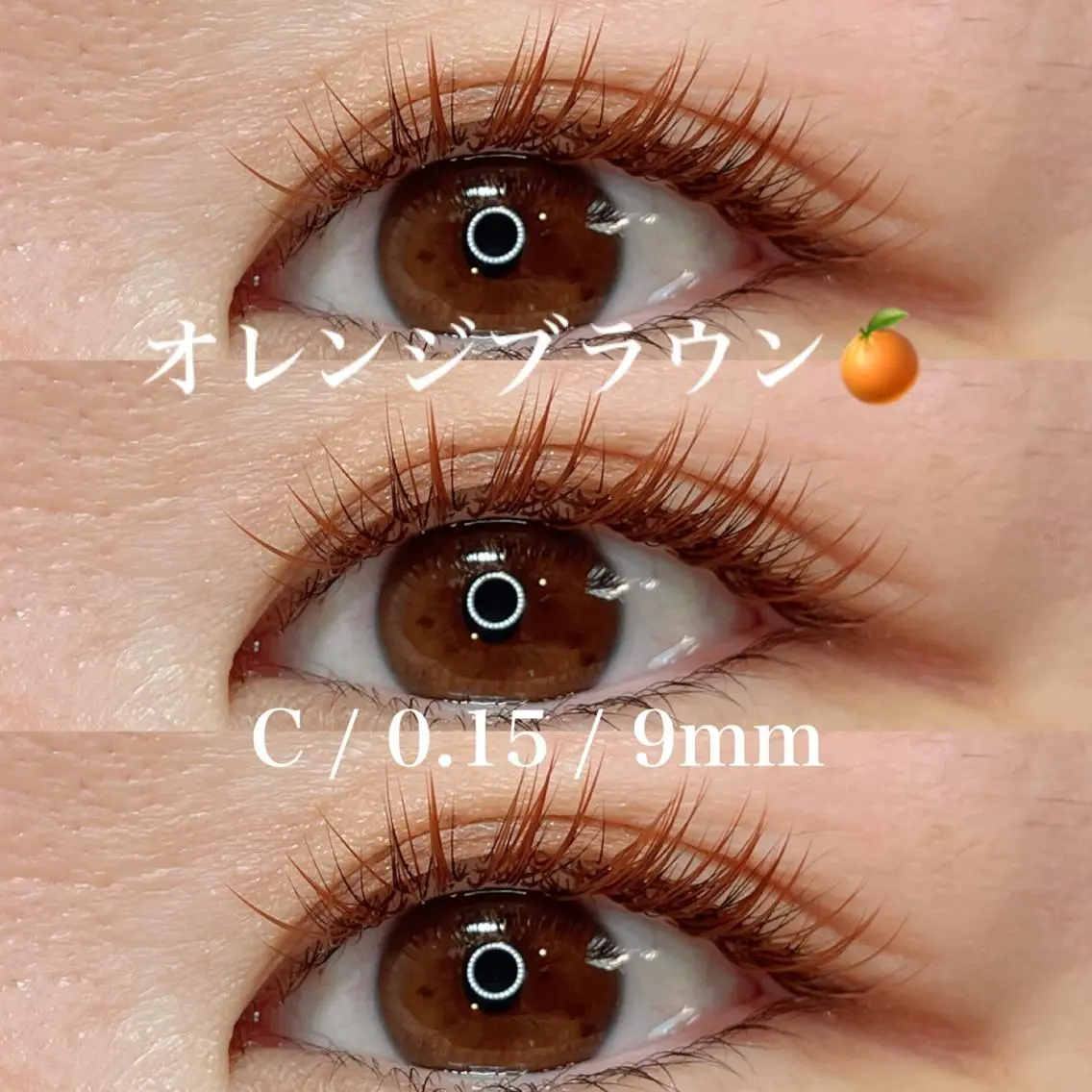 マツエク・マツパ カラーマツエク Lassy aoiのマツエク・マツパデザイン