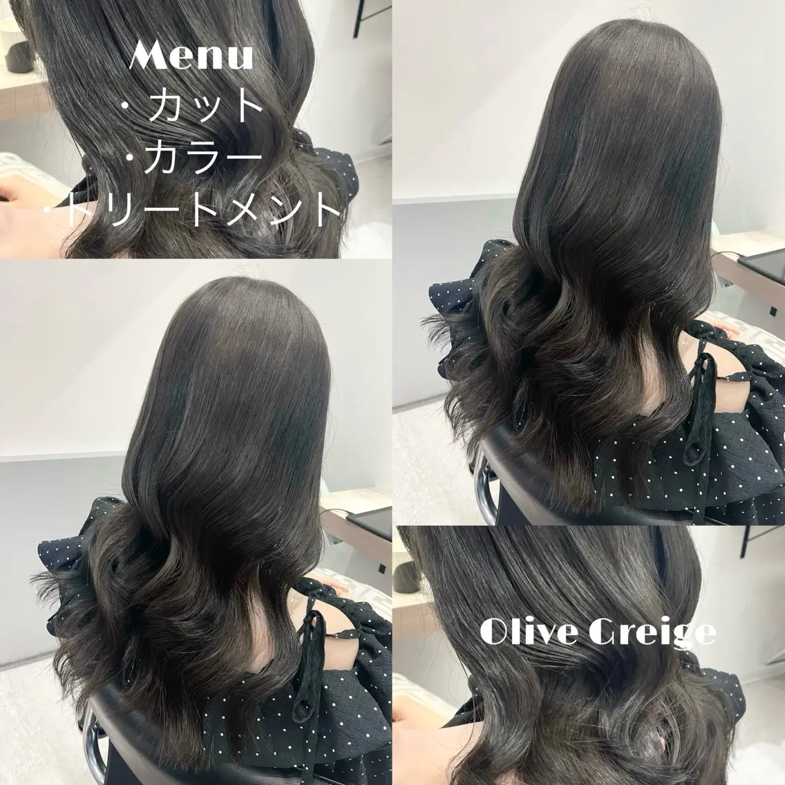 ロング カラー 透明感カラー グレージュ オリーブグレージュ オリーブグレー カット ヘアカラー 新宿/透明感カラー/ 赤み消し/彩乃のヘアスタイル