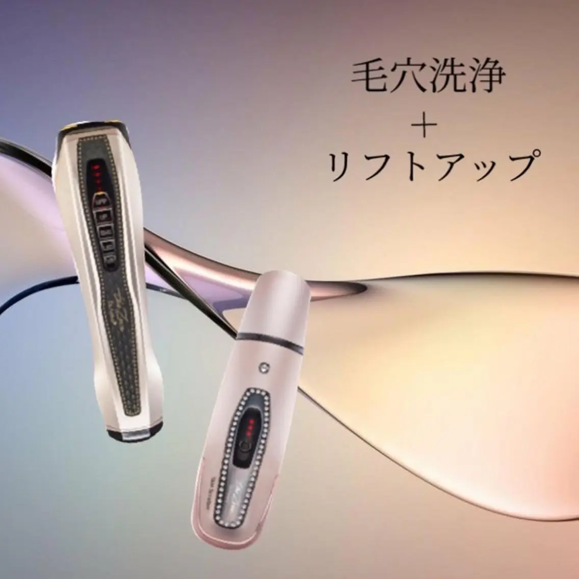 💛毛穴すっきりもちもち　🌟ハーブゲル×毛穴洗浄×導入リフトアップ　¥9,900→¥4,980の写真
