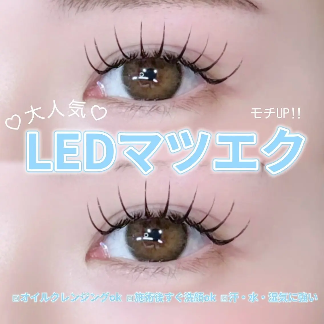 マツエク・マツパ マツエク Babe天神 スタッフ🎀のマツエク・マツパデザイン