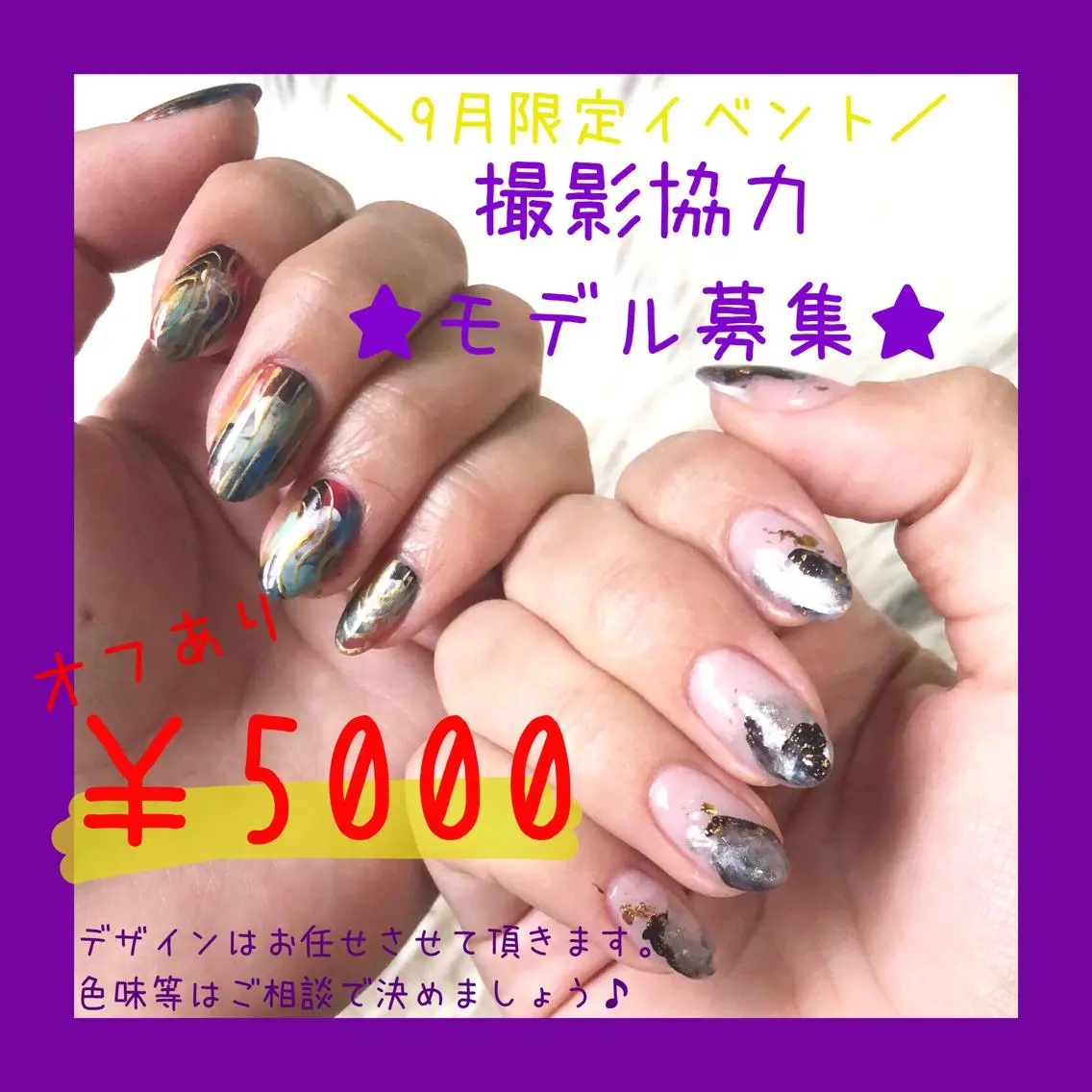 ネイル RandS NAIL sumireのネイルデザイン