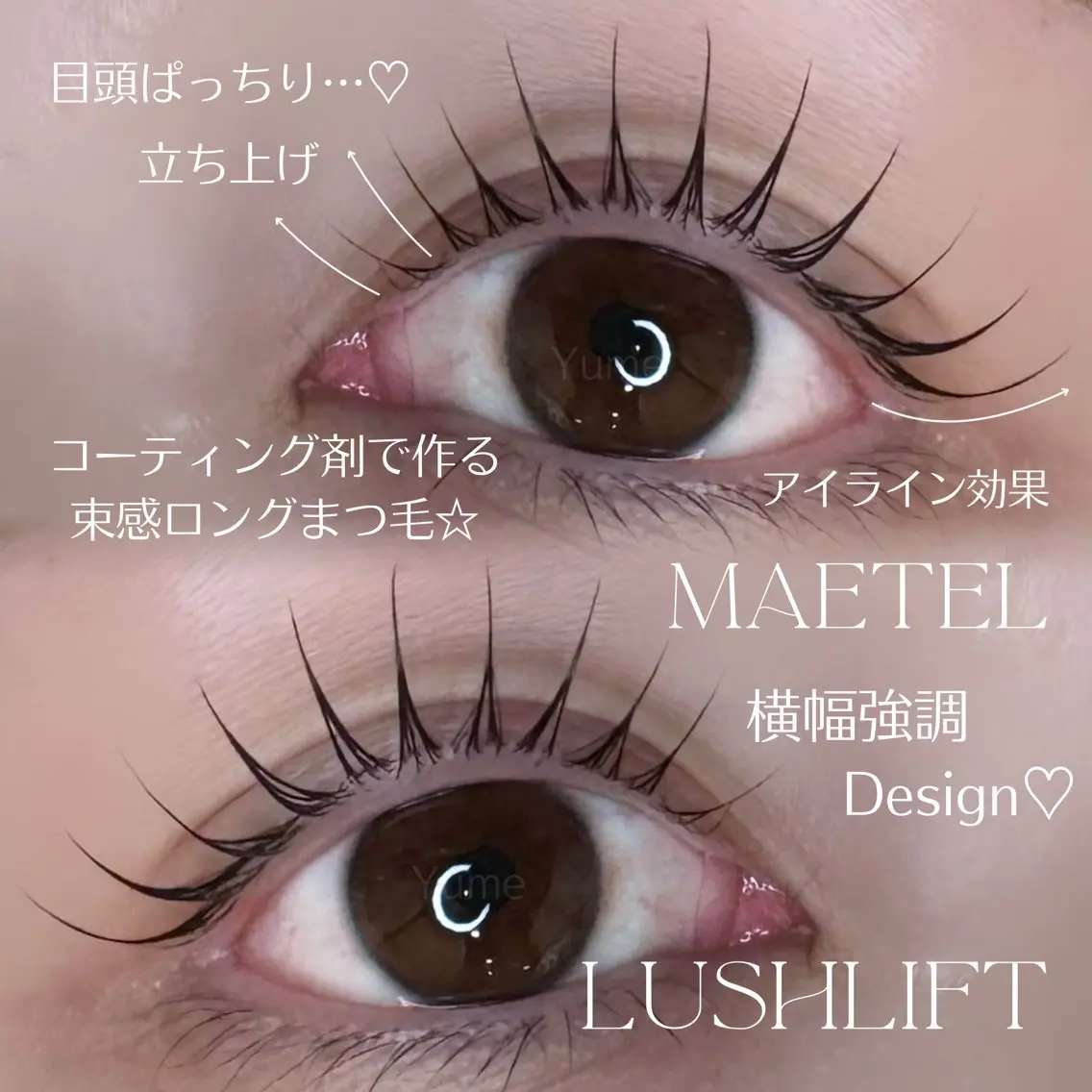 マツエク・マツパ マツパ CARRE 🩶 yumeのマツエク・マツパデザイン