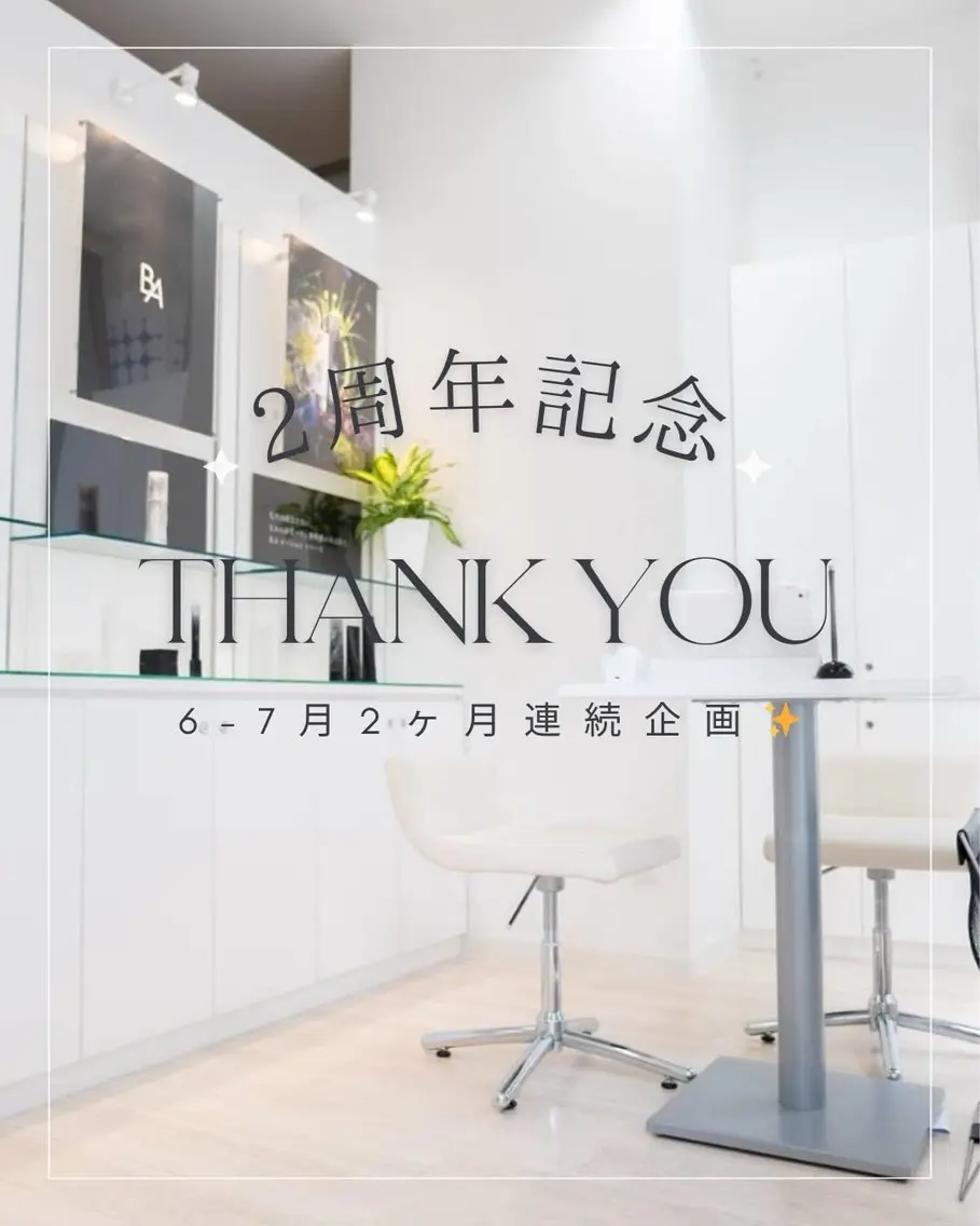 POLA 名駅桜通店のエステ・リラクイメージ