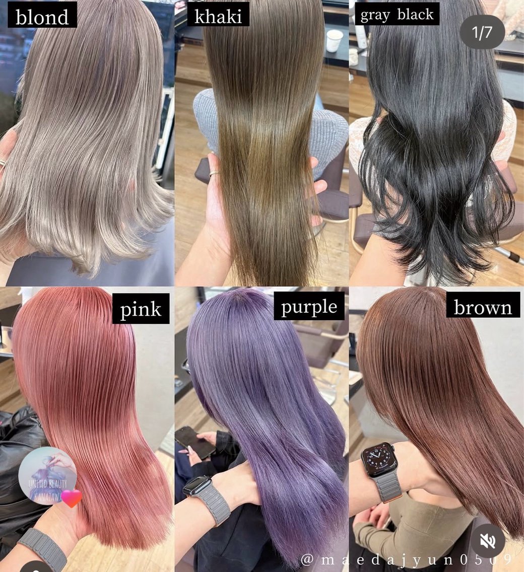 カラー ヘアカラー トリートメント 👑カラー特化/ 艶髪/髪質改善/原宿のヘアスタイル