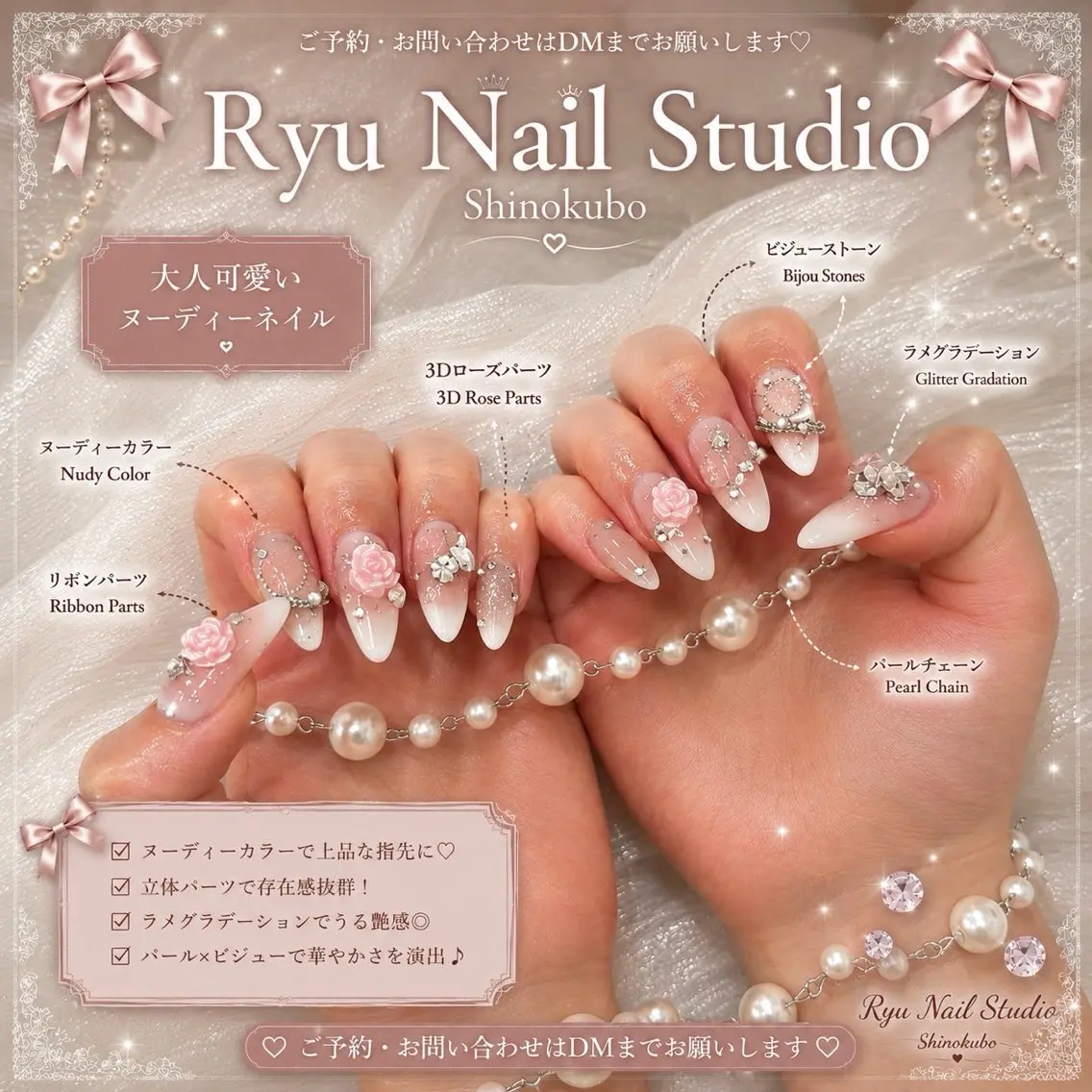 ネイル アートネイル ジェルネイル マグネットネイル ニュアンスネイル シンプルネイル ハンドネイル Ryu Nail NekoChanのネイルデザイン
