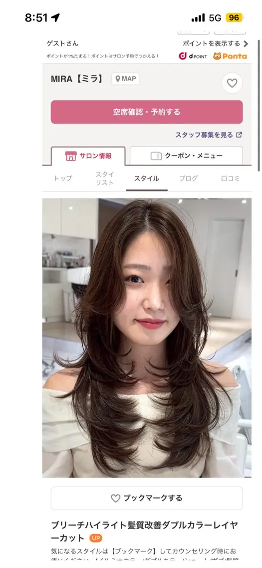 ロング シールエクステ エクステ 顔周りカット ハイライト レイヤーカット 大阪梅田/レイヤー/ ハイライト/yuuのヘアスタイル