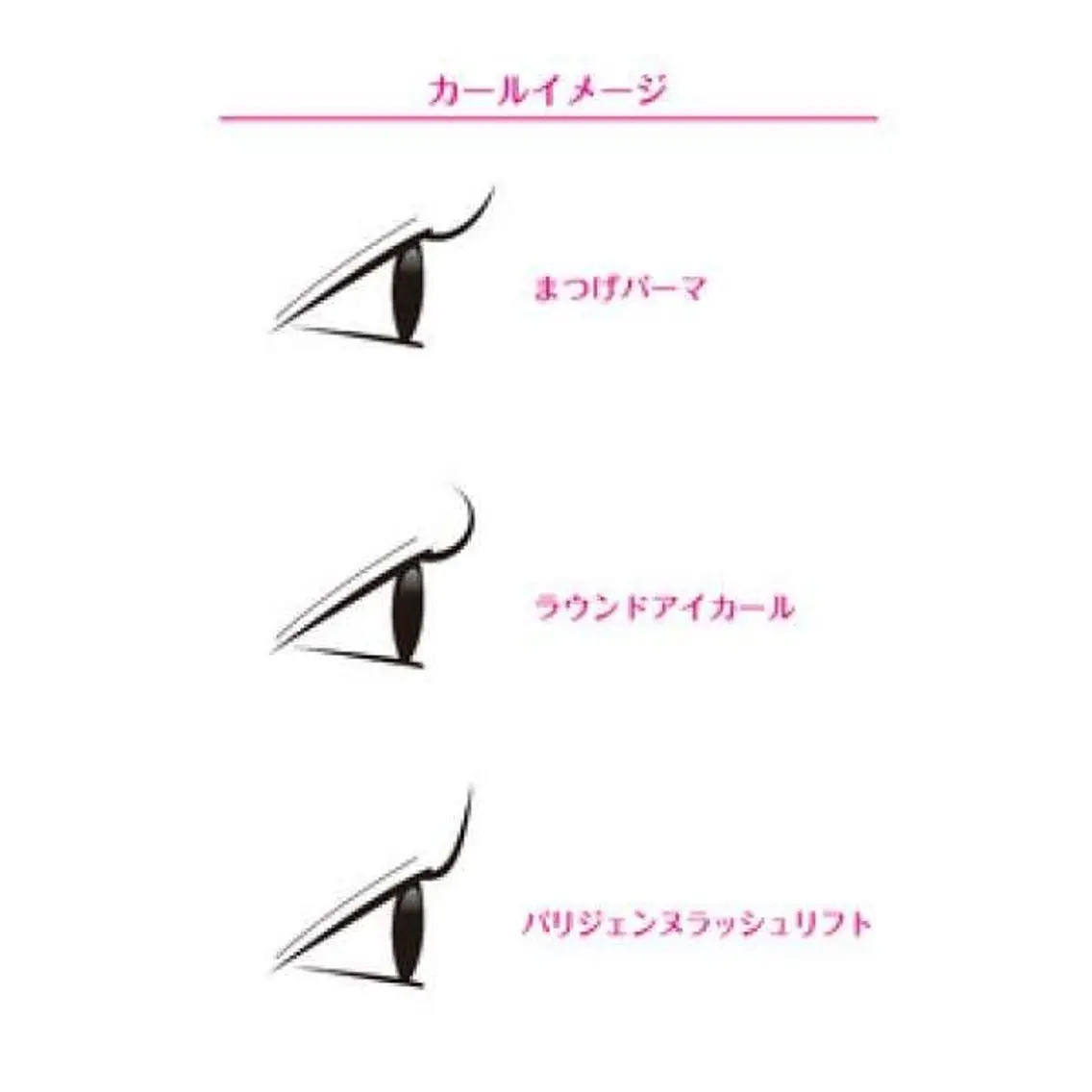 マツエク・マツパ マツパ MIE/ 札幌東区まつげパーマのマツエク・マツパデザイン