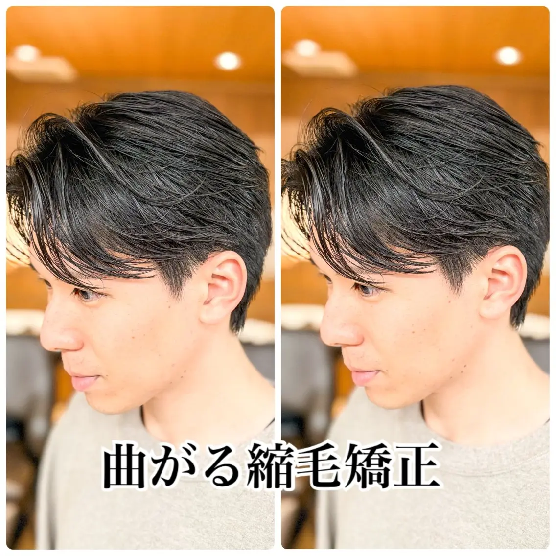 ショート メンズ カット 縮毛矯正 【メンズ縮毛矯正】 FILMS  軍司のヘアスタイル