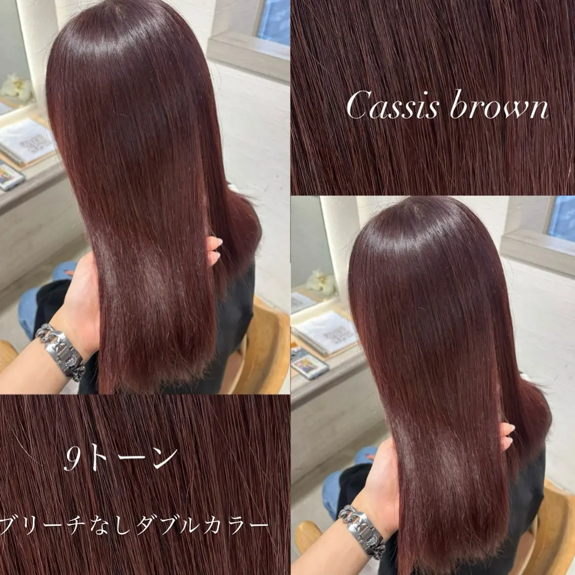 ロング カラー ブリーチ ブラウンカラー カシス ダブルカラー ブリーチなしカラー ヘアカラー トリートメント 伊藤 粹 /浦和/艶カラーのヘアスタイル