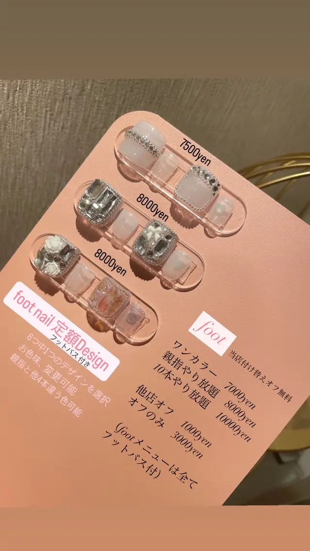 【オフなし】フット定額　7500円or 8000円　footバス付の写真