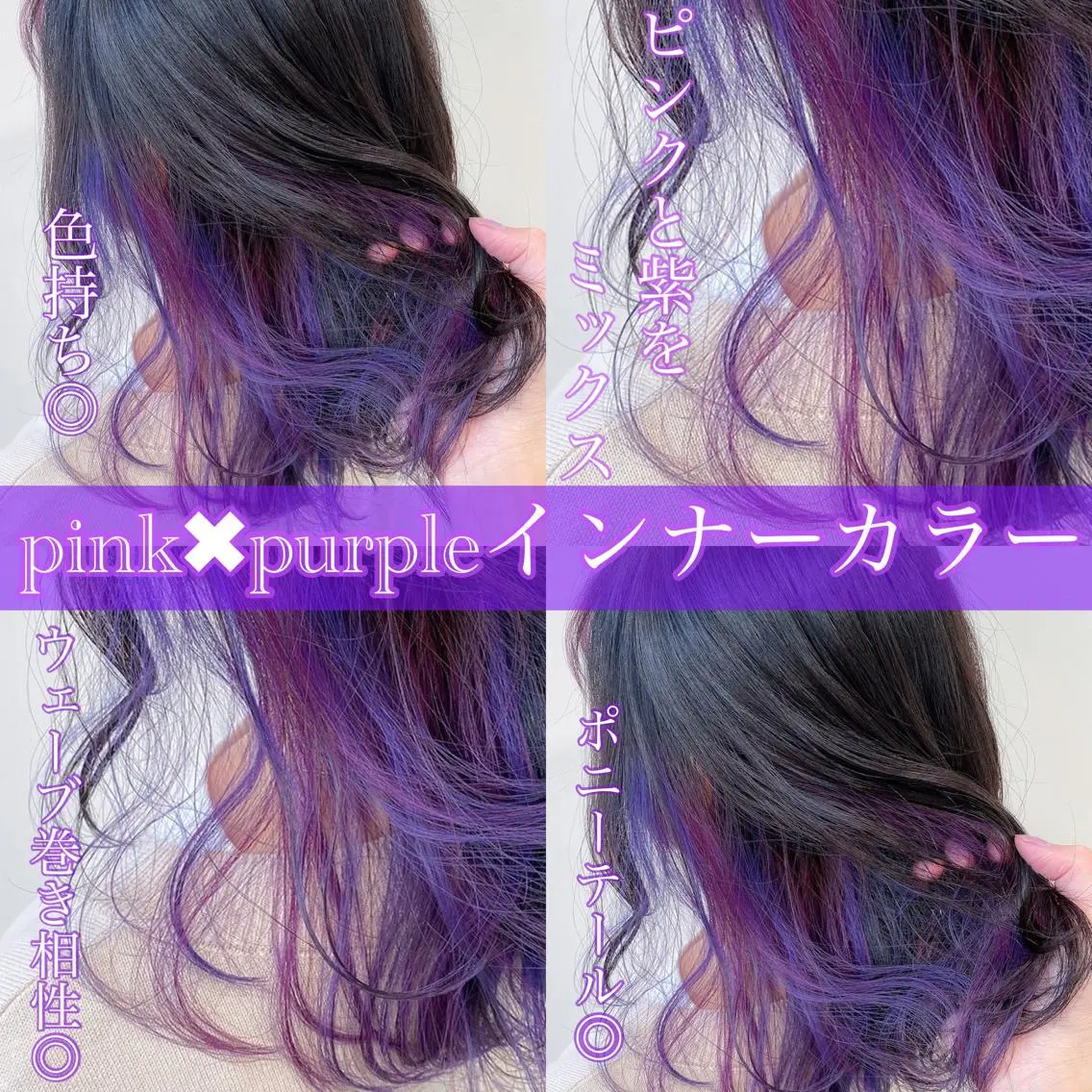 ミディアム ヘアカラー ハイトーンカラー🌈 メンズパーマ鈴木康平のヘアスタイル