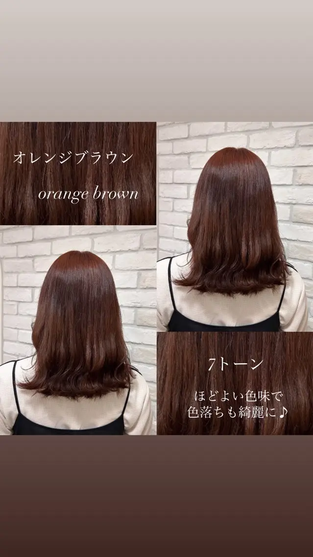セミロング カラー 韓国ヘア🧸髪質改善 🧸きくちみさきのヘアスタイル