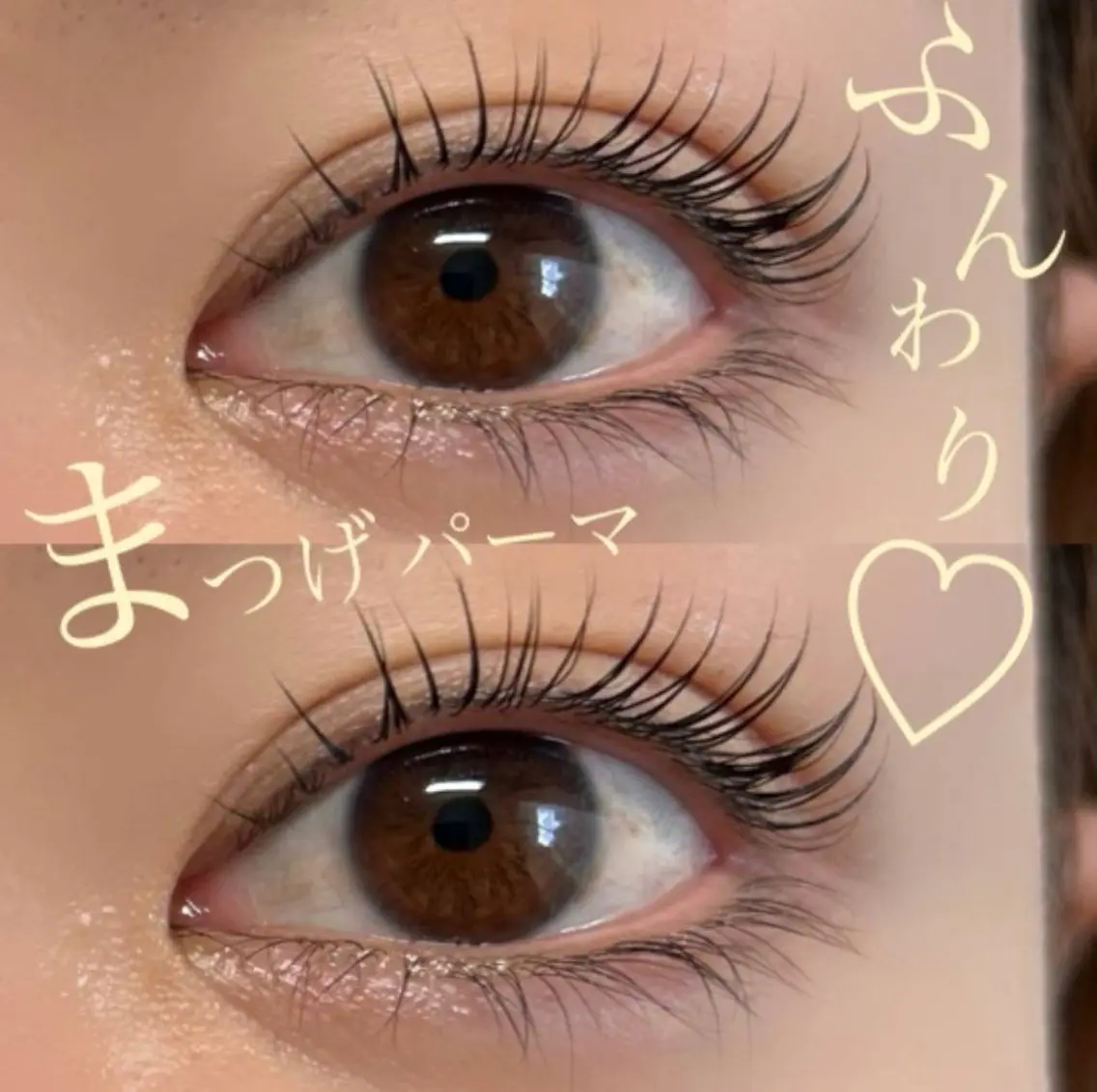 マツエク・マツパ Unknown. HARUKA🎀の眉毛・アイブロウイメージ