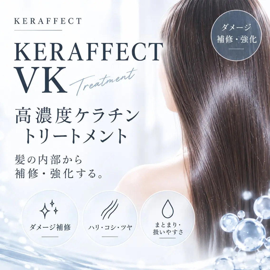 カット ヘアカラー トリートメント 【美容室が苦手な 方へ】MIHOのヘアスタイル