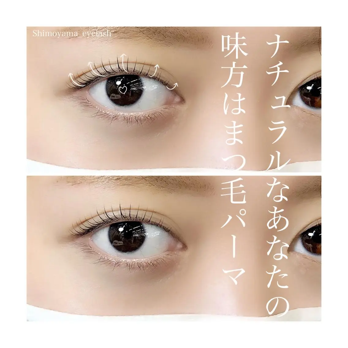 マツエク・マツパ アイブロウ LEDマツエク マツパ撮影モデル募集のマツエク・マツパデザイン