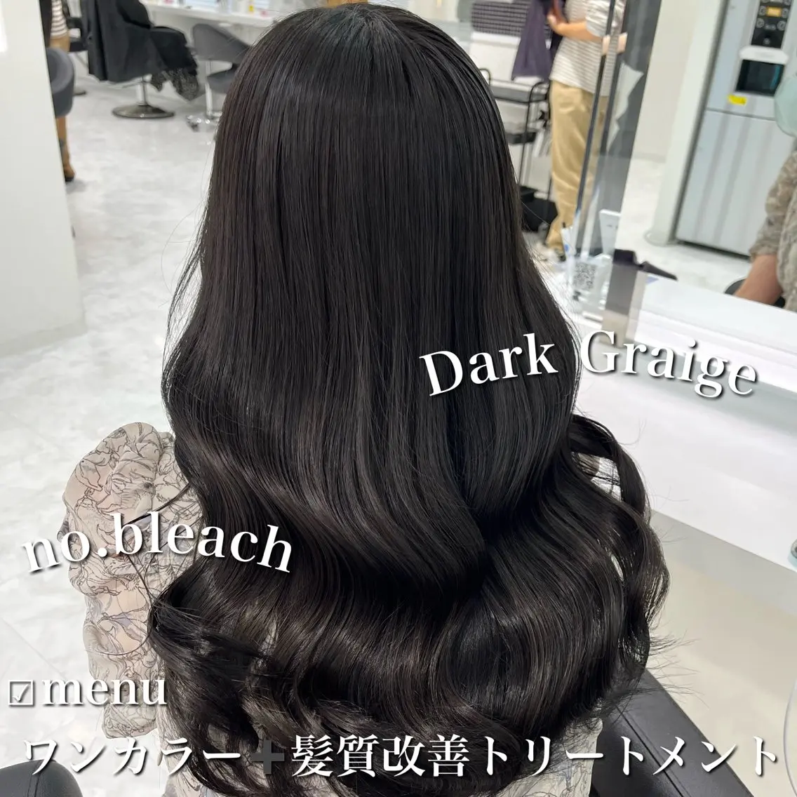 ロング カラー 髪質改善 トリートメント カット ヘアカラー トリートメント ヘッドスパ ヘアセット ブリーチなし特化 美容師💖SAE💖のヘアスタイル