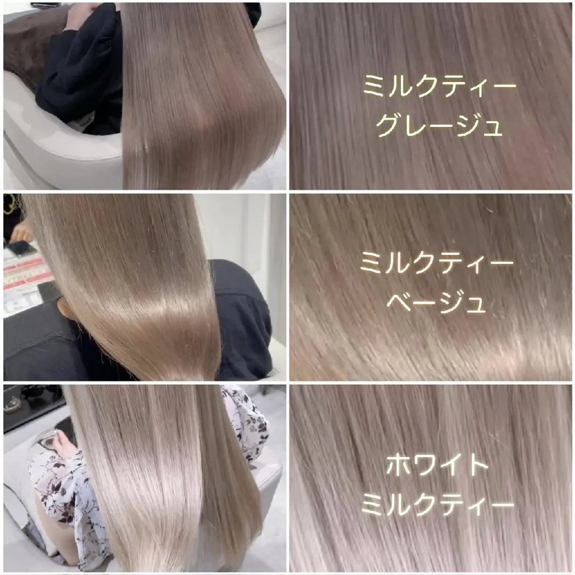 カラー ヘアカラー will こむぎのヘアスタイル
