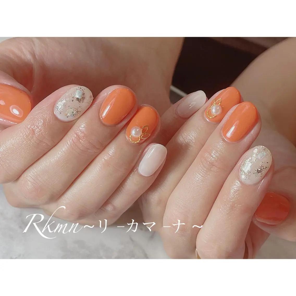 ネイル アートネイル オレンジ 春ネイル ホワイト ハンドネイル フットネイル ハンドケア Rkmn ~リ-カマ-ナ~のネイルデザイン