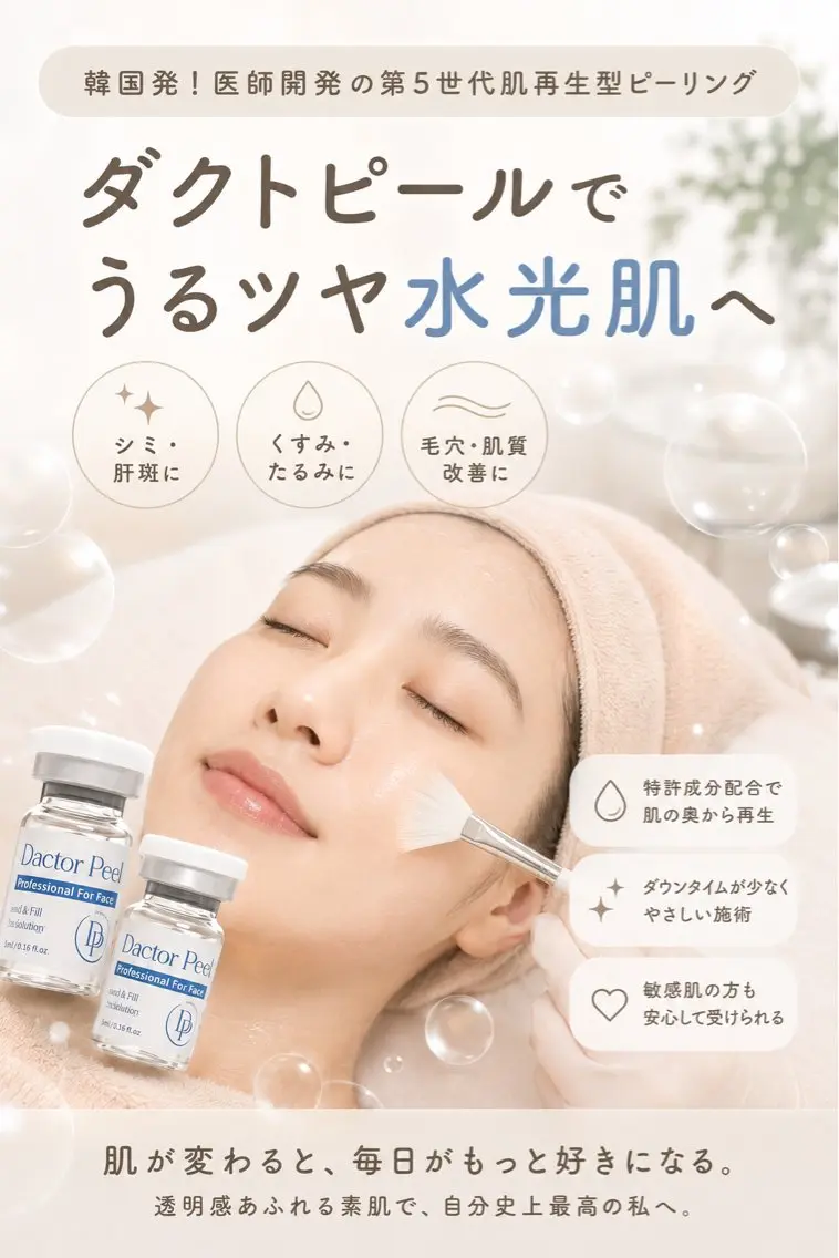 トータルボディケア chouchouのその他イメージ