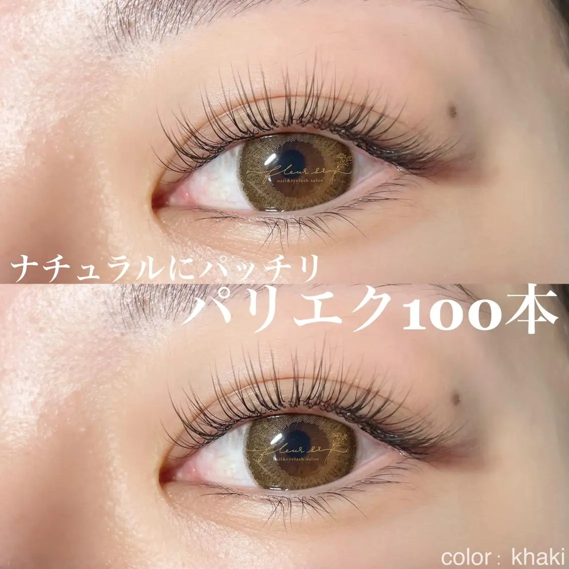 マツエク・マツパ Moyu eyelashのマツエク・マツパデザイン