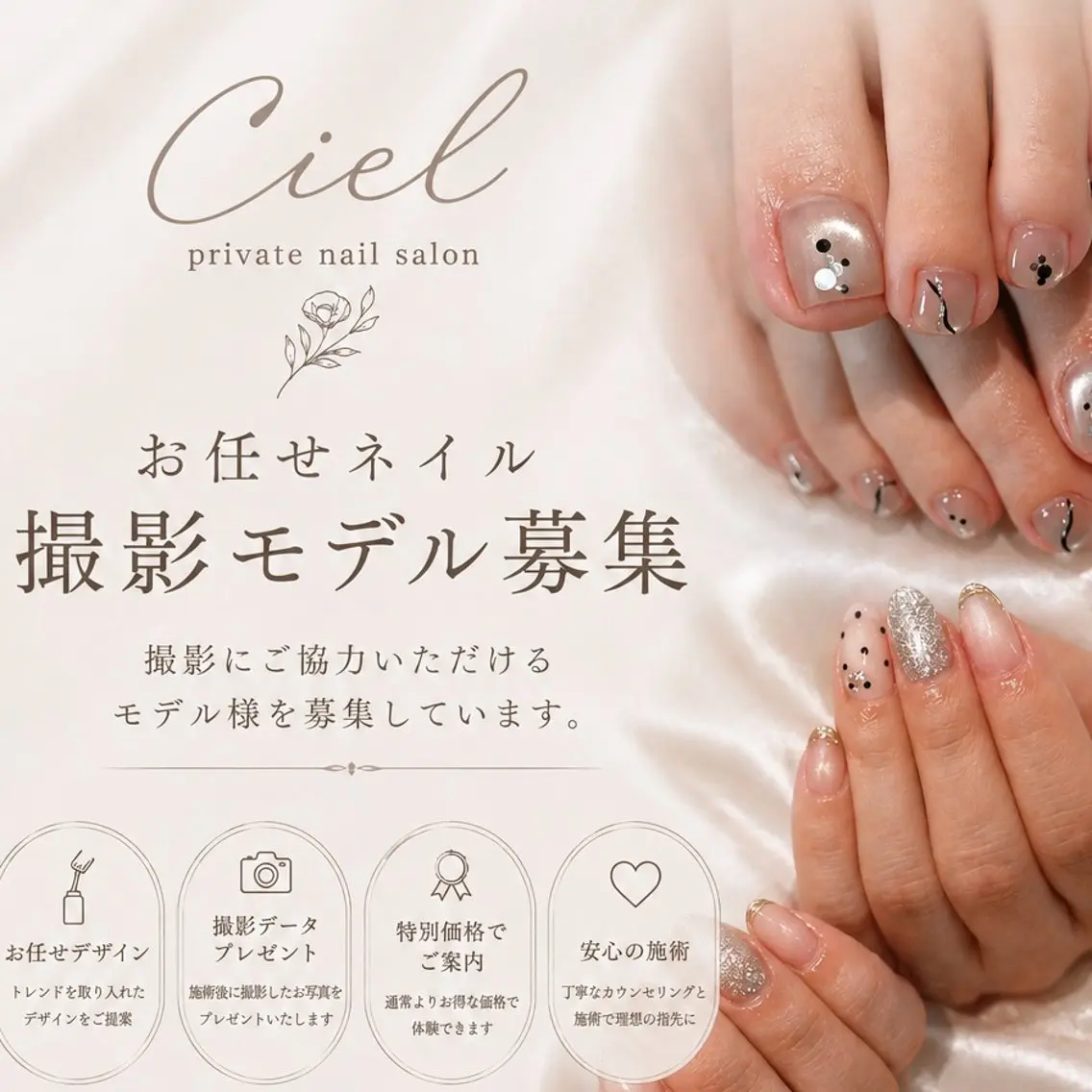 ネイル フットネイル Ciel nailのネイルデザイン