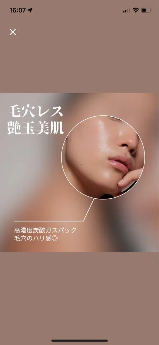 Lam..パーソナル 肌質改善専門のエステ・リラクイメージ