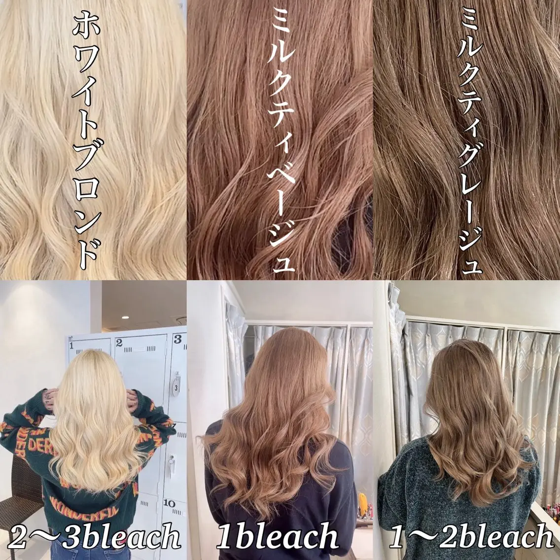 ロング カラー ハイトーンカラー ヘアカラー カラー職人 なかもと たつひろのヘアスタイル