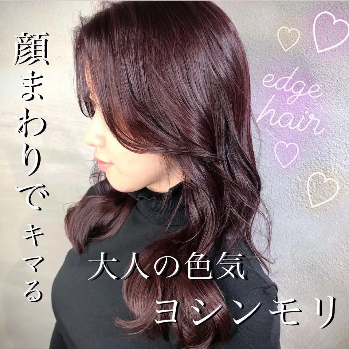 ロング カラー 透明感カラー×小 顔レイヤー♡ヒデさんのヘアスタイル