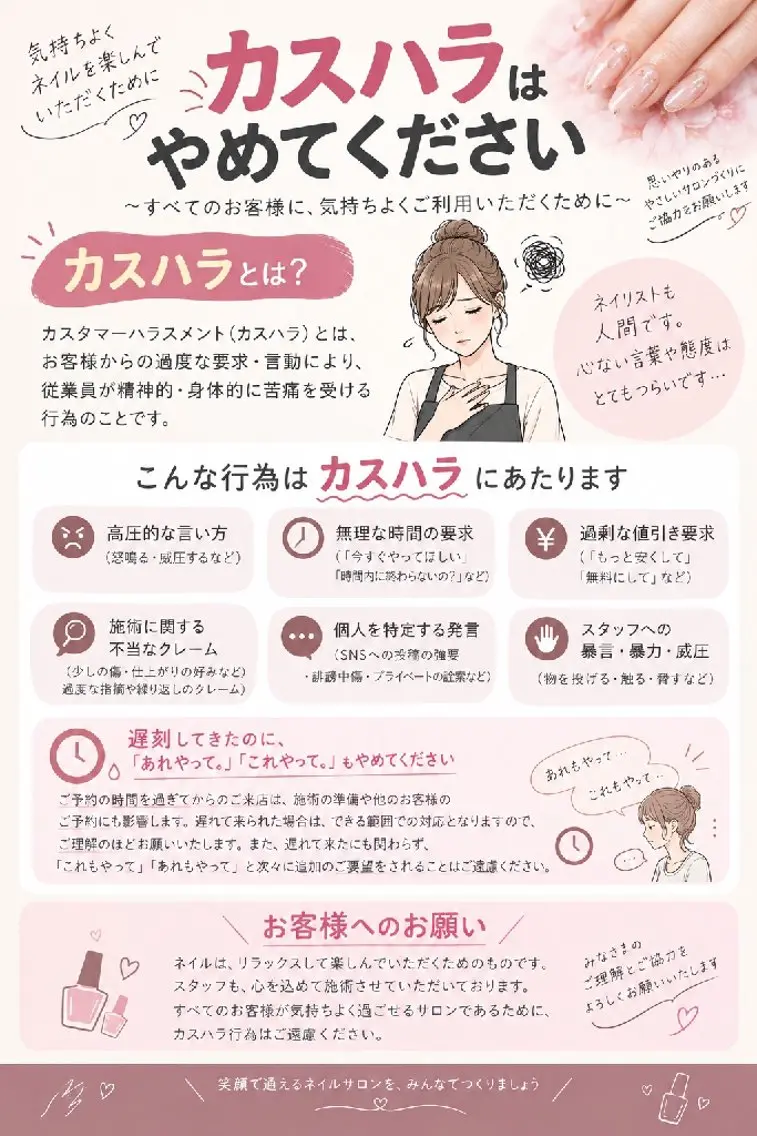 Fiore nail🍂❄のネイルデザイン