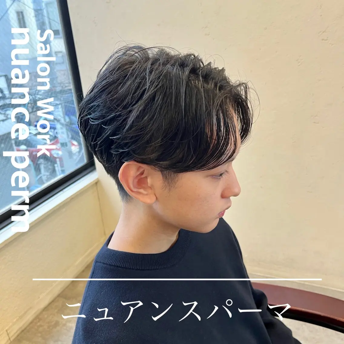メンズ【ニュアンスパーマ】+カットの写真