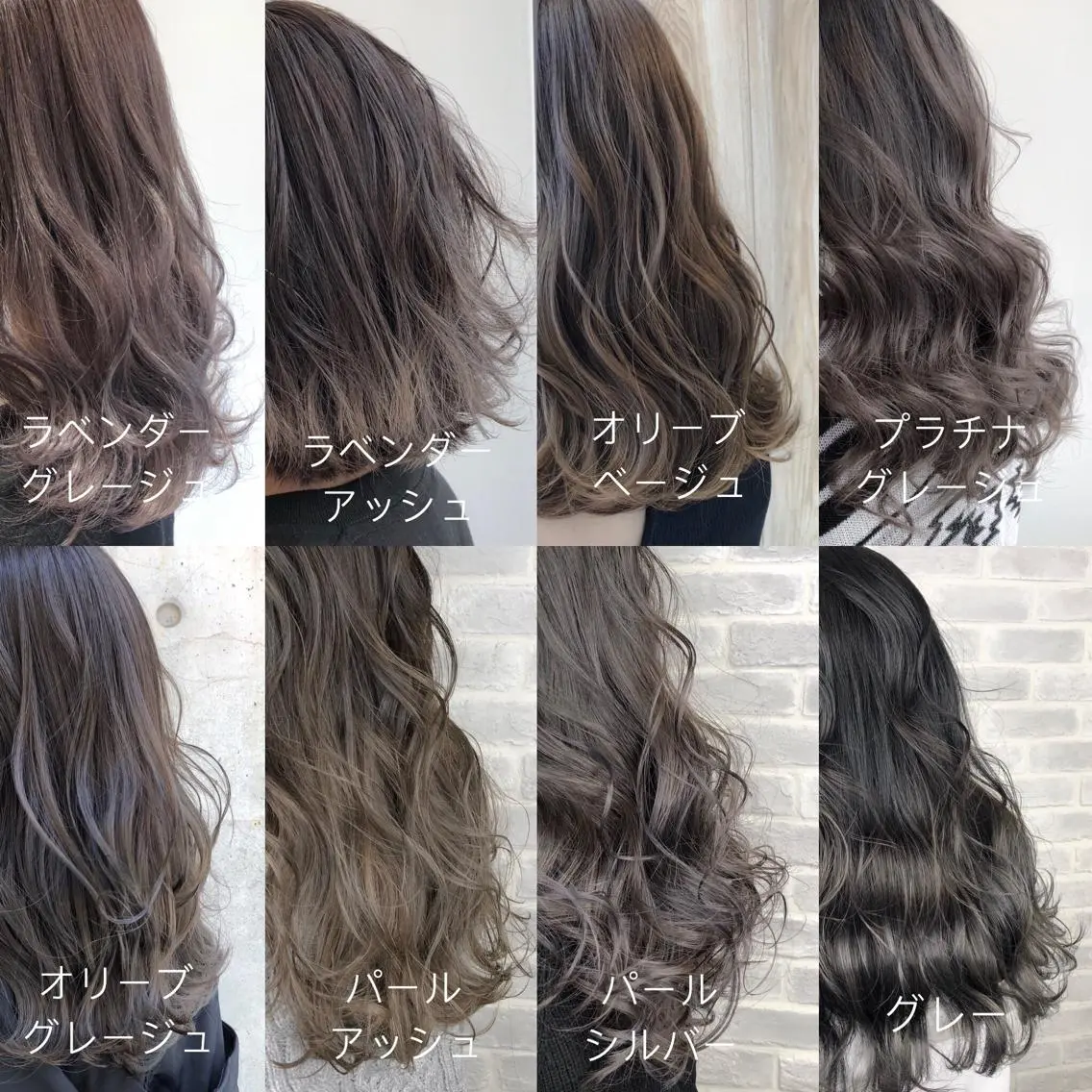 ミディアム カラー バレイヤージュ エドルカラー レイヤーカット 【透明感、艶髪】西村 有司のヘアスタイル