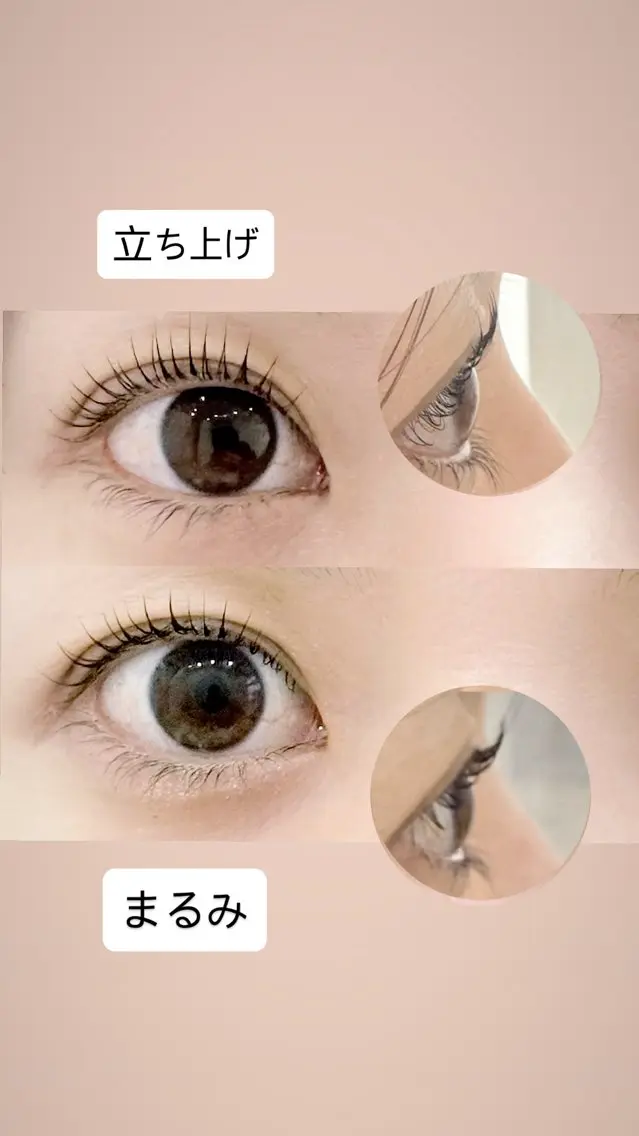 マツエク・マツパ eyelash sa lon Natureのマツエク・マツパデザイン