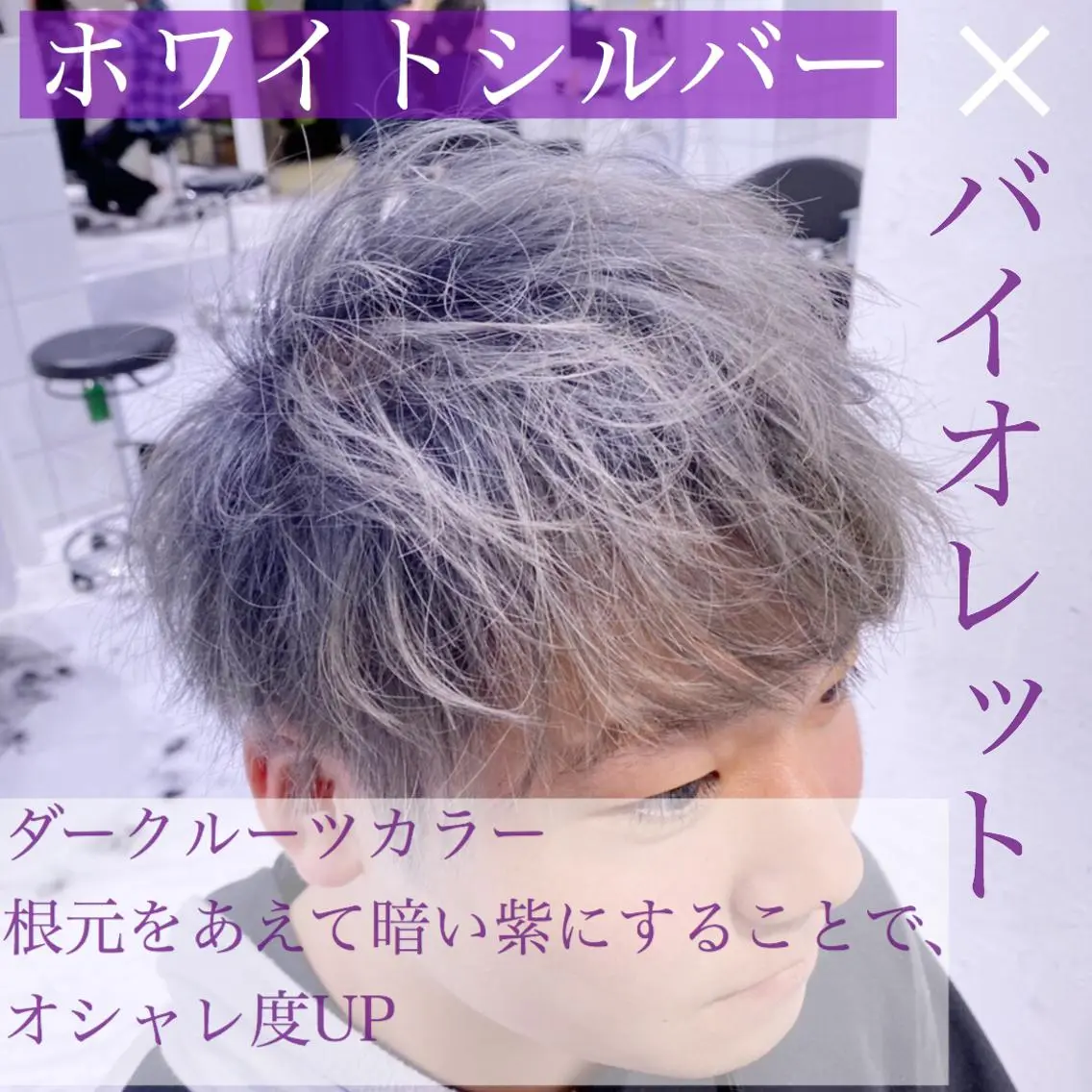 カラー パーマ メンズ 【渋谷メンズ特化】 🔥BLUCK🔥のヘアスタイル